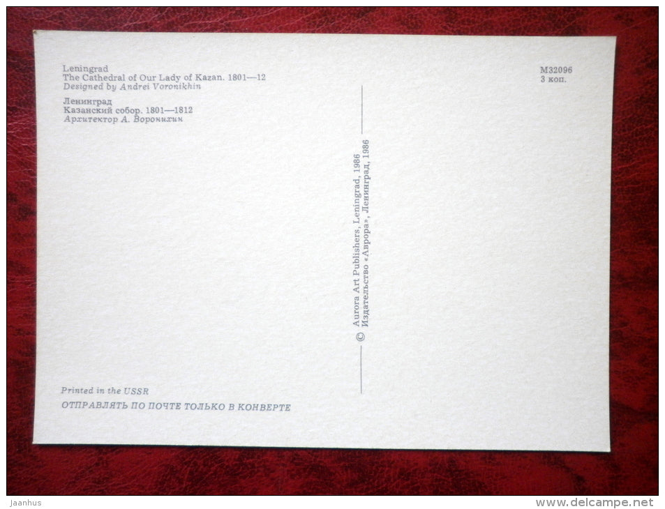 Leningrad - St. Petersburg - The Cathedral of our lady of Kazan - 1986 - Russia - USSR - unused - JH Postcards