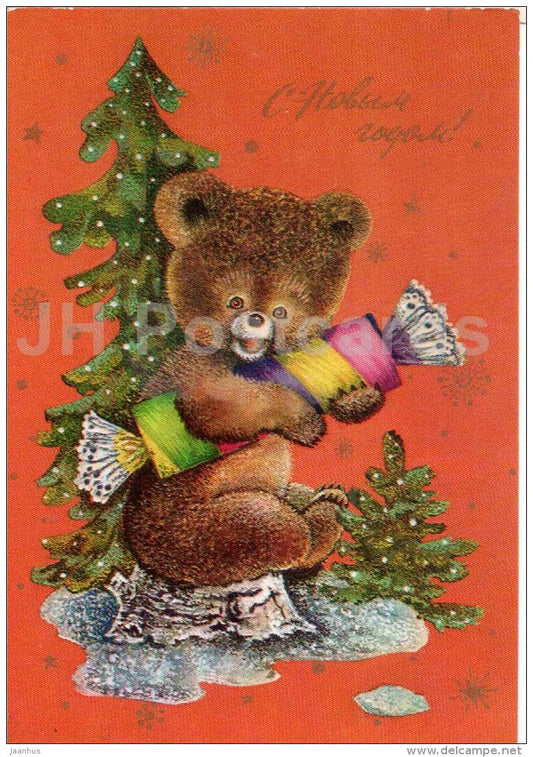 New Year Greeting Card by L. Manilova - bear - fir tree - gift - postal stationery - 1976 - Russia USSR - unused - JH Postcards