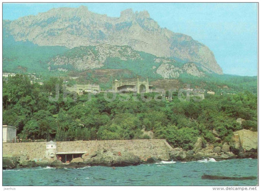 Alupka - Crimea - Krym - postal stationery - 1978 - Ukraine USSR - unused - JH Postcards
