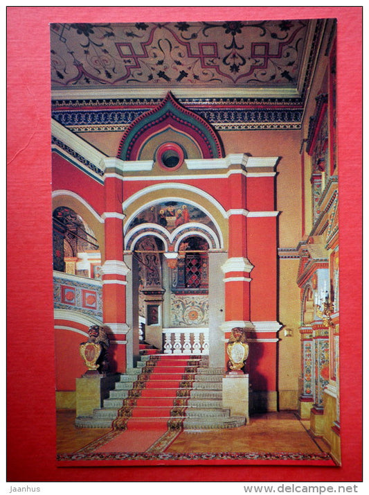 The Terem Palace , 1635-36 - The Golden Porch - Kremlin - Moscow - 1983 - Russia USSR - unused - JH Postcards