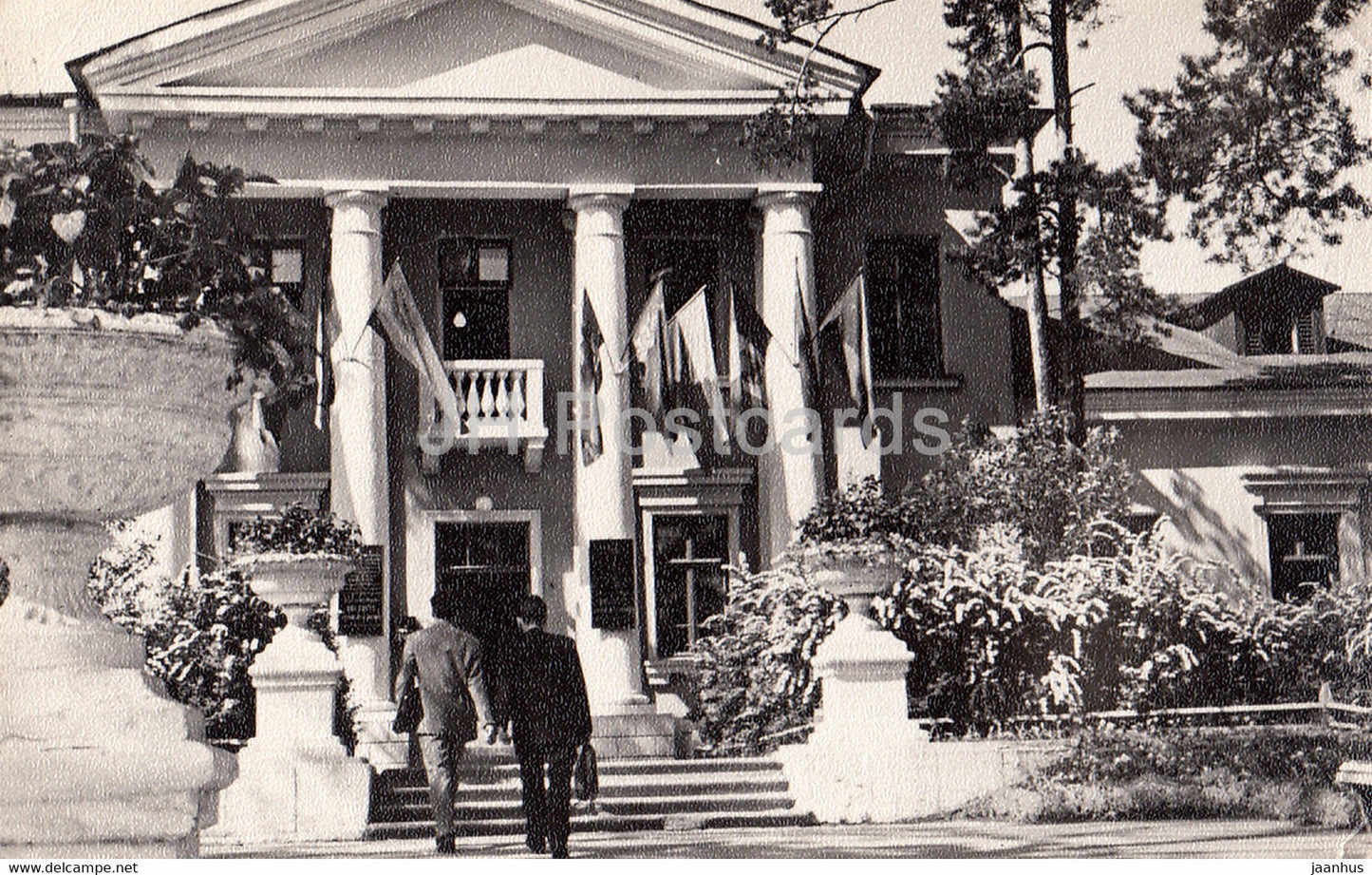 Dubna - 1971 - Russia USSR - used - JH Postcards