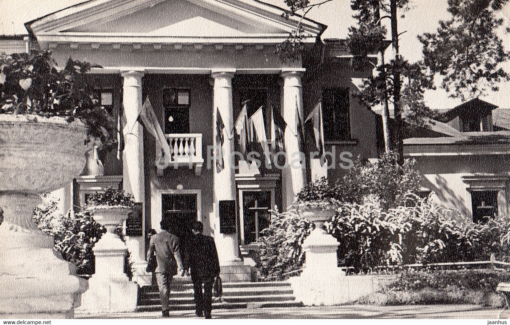 Dubna - 1971 - Russia USSR - used - JH Postcards