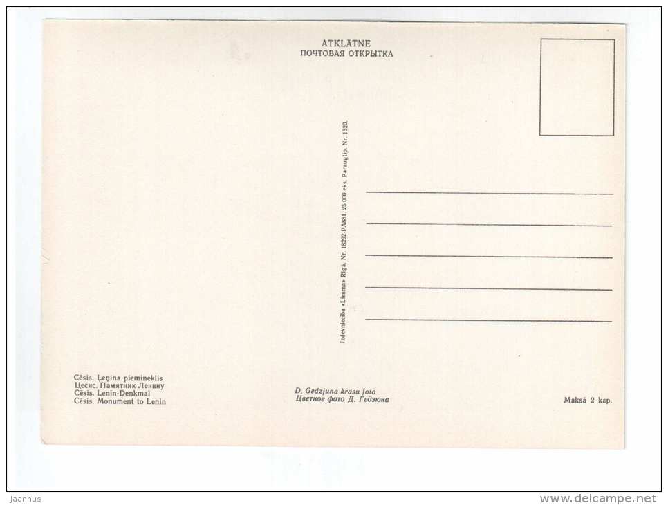 Komjaunatnes Street - Cesis - Latvia USSR - unused - JH Postcards