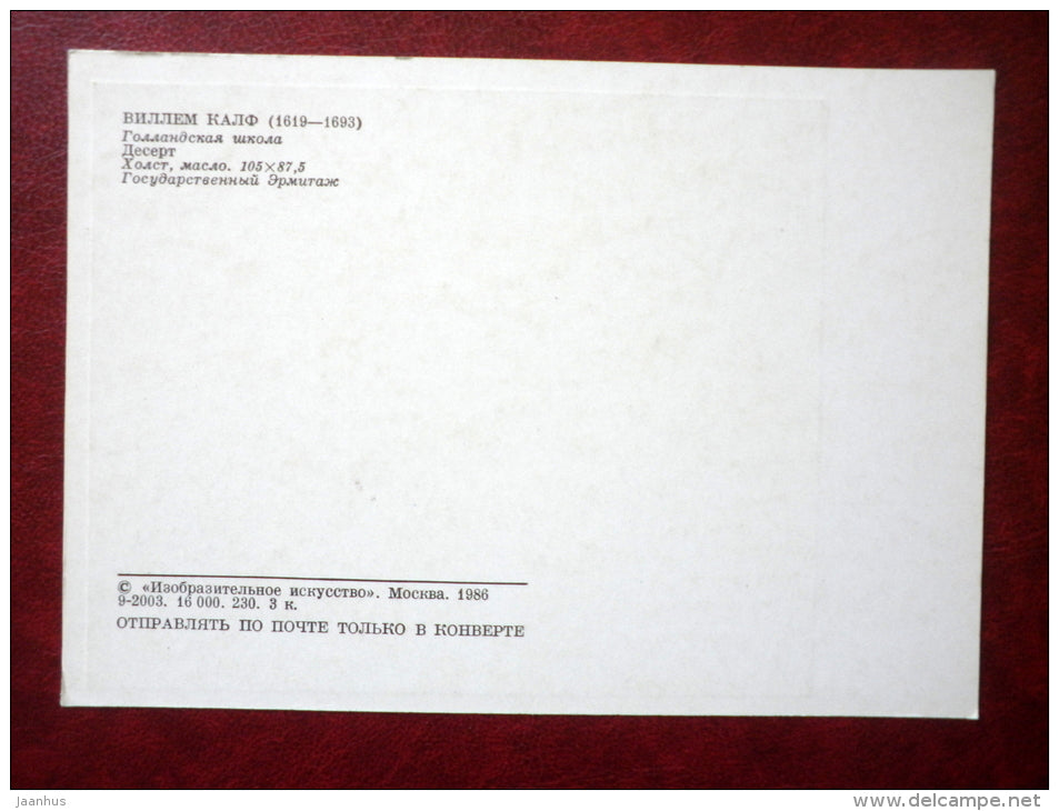 painting by Willem Kalf - Still Life . Dessert - fruits - dutch art - unused - JH Postcards