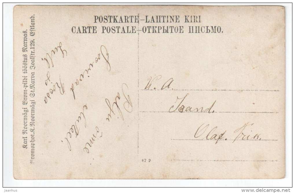 Boy and Minister in church - Karl Noormägi - old postcard - circulated in Estonia - used - JH Postcards