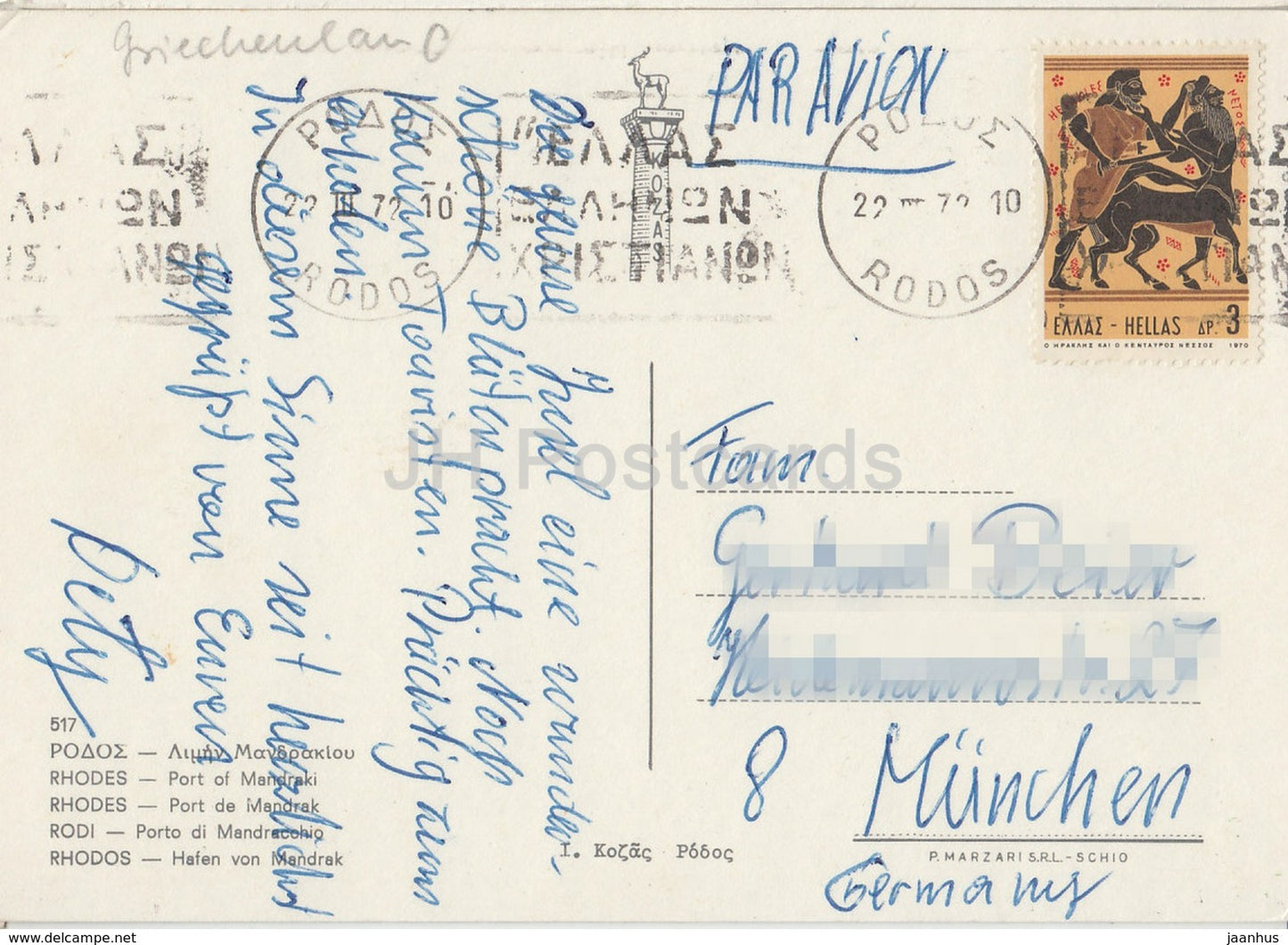 Rhodes - Port of Mandraki - sailing boat - 1972 - Greece - used