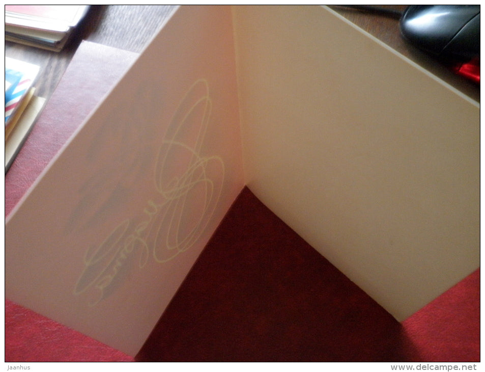 8 March Greeting Card - by V. Voronin - 1983 - Russia USSR - unused - JH Postcards