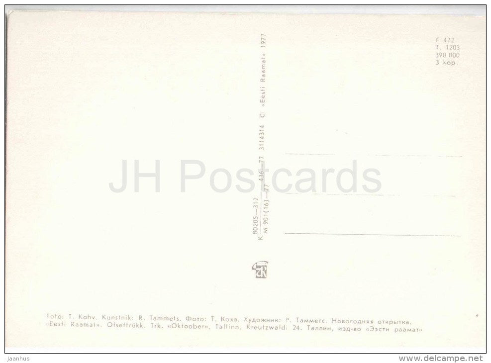 New Year Greeting card - candle - 1977 - Estonia USSR - unused - JH Postcards