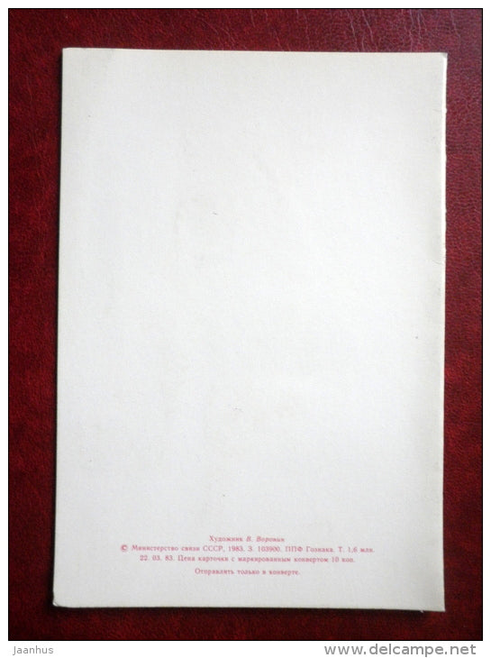 8 March Greeting Card - by V. Voronin - 1983 - Russia USSR - unused - JH Postcards