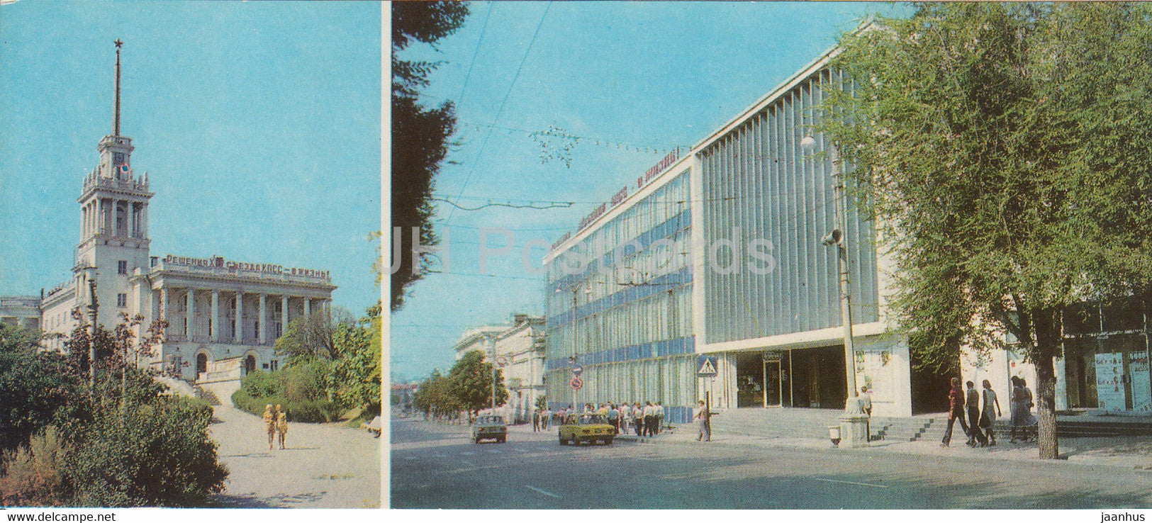 Sevastopol - Sailors Club - House of officers of the fleet - Crimea - 1983 - Ukraine USSR - unused - JH Postcards