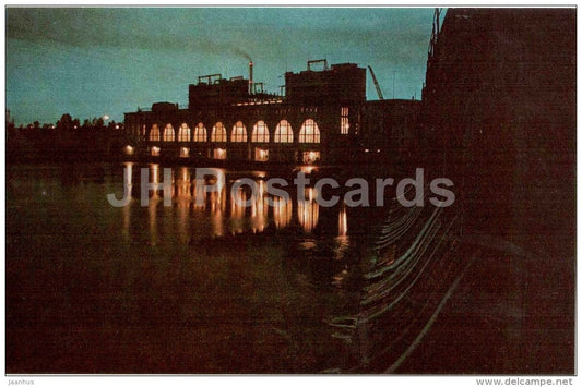 Volkhov Hydroelectric Station - plant - 1972 - Russia USSR - unused - JH Postcards