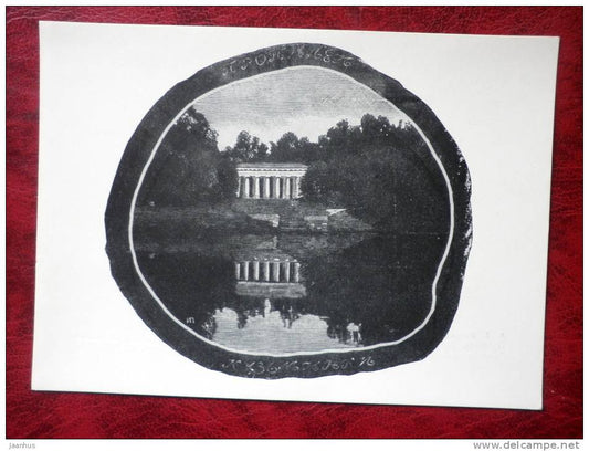 Engraving by Ivan Pavlov - propylaeum  in Kuzminki - art - postcard printed in 1958 - Russia - USSR - unused - JH Postcards