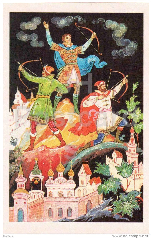 three brothers - bow - arrow - Princess Frog - Russian Fairy Tale - 1987 - Russia USSR - unused - JH Postcards