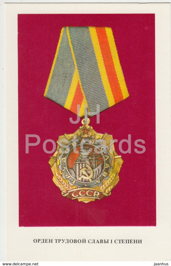 Order of Labor Glory First Class - Order and Medals of the USSR - 1975 - Russia USSR - unused - JH Postcards