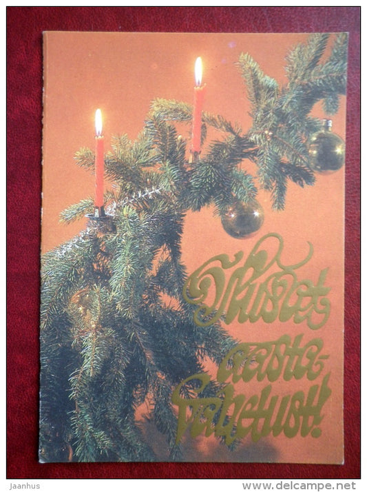 New Year Greeting card - fir tree - candles - decorations - 1984 - Estonia USSR - used - JH Postcards