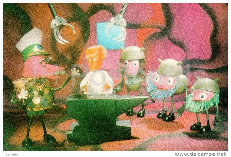 Atomic and Stomps - Fairy Tales - puppet film - 1974 - Estonia USSR - unused - JH Postcards