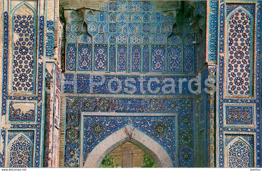 Samarkand - Gur i Mir Mausoleum - Detail of the Portal - 1983 - Uzbekistan USSR - unused - JH Postcards