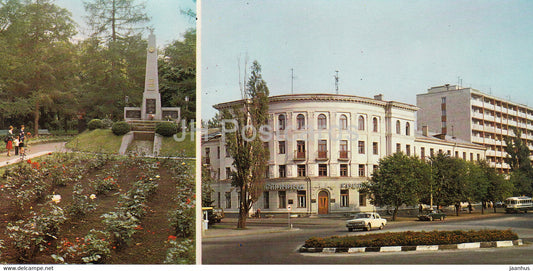 Brest - Common Grave in the City Park - Bug hotel - car Volga - 1981 - Belarus USSR - unused - JH Postcards