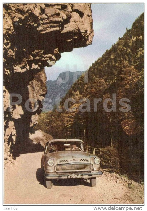 road to mountainious Svanetia - 1972 - Georgia USSR - unused - JH Postcards