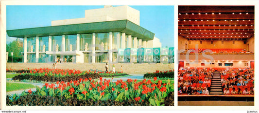Vladimir - Lunacharsky Drama Theatre - 1976 - Russia USSR - unused - JH Postcards