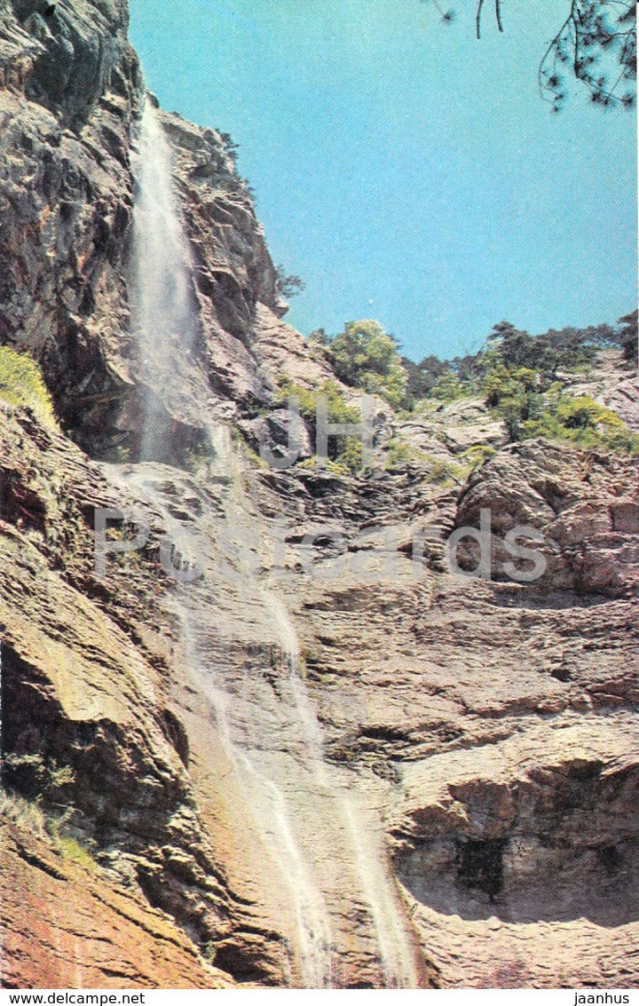 Yalta - Uchan Su waterfall - 1972 - Ukraine USSR - unused