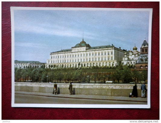 Kremlin view - 2822 - Kremlin - Moscow - old postcard - Russia USSR - unused - JH Postcards