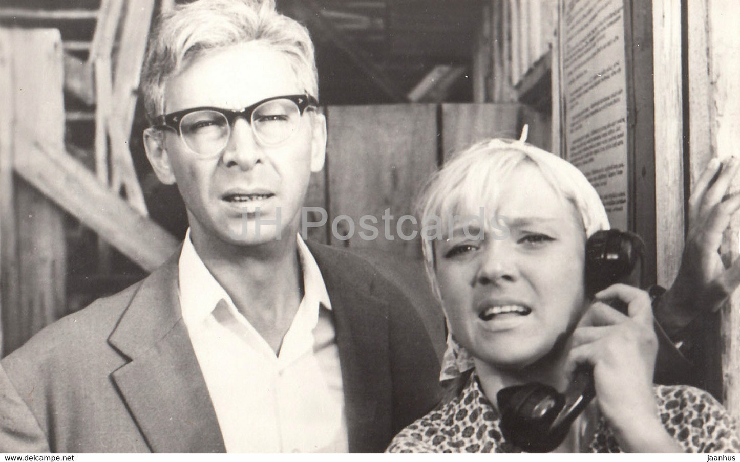 Russian Soviet movie actress Lyudmila Gurchenko - A Bridge is Under Construction - 1982 - Russia USSR - unused - JH Postcards