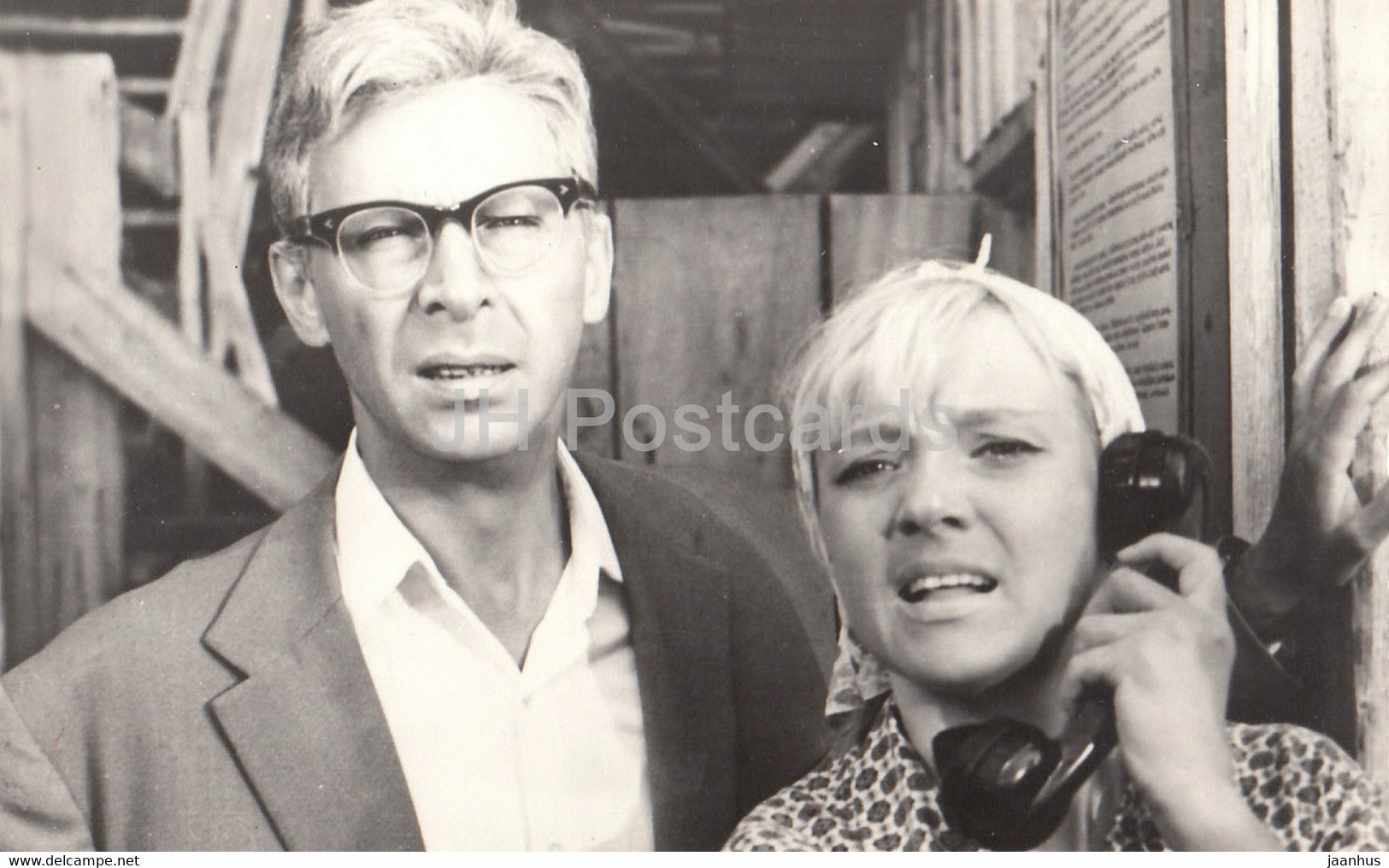 Russian Soviet movie actress Lyudmila Gurchenko - A Bridge is Under Construction - 1982 - Russia USSR - unused - JH Postcards