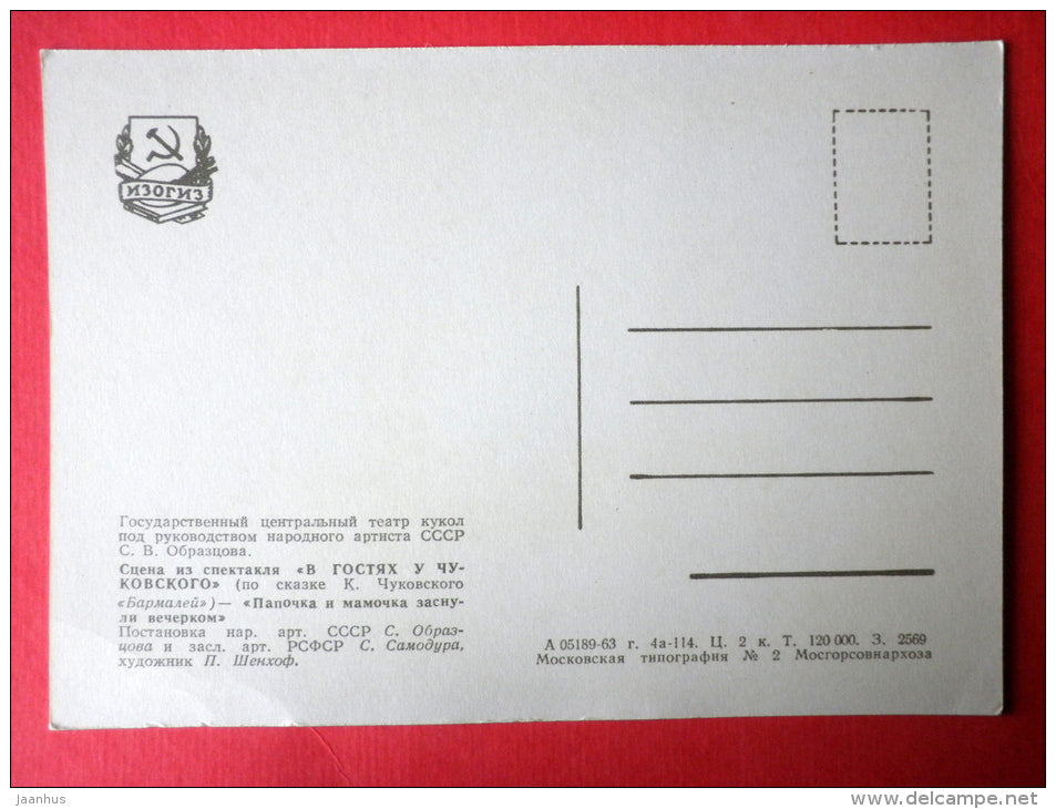 Visiting Chukovsky - Obraztsov Puppet Theatre - 1963 - Russia - USSR - unused - JH Postcards