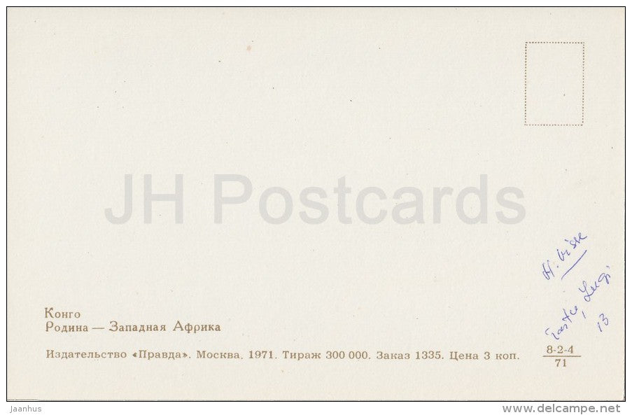 Congo - Aquarium Fish - Russia USSR - 1971 - unused - JH Postcards