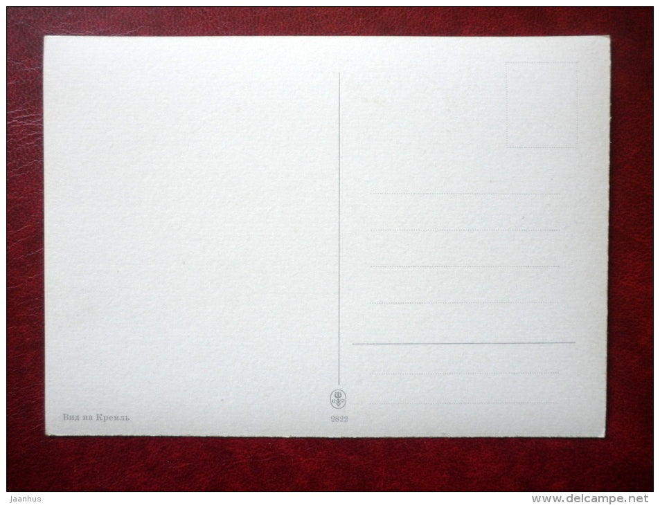 Kremlin view - 2822 - Kremlin - Moscow - old postcard - Russia USSR - unused - JH Postcards