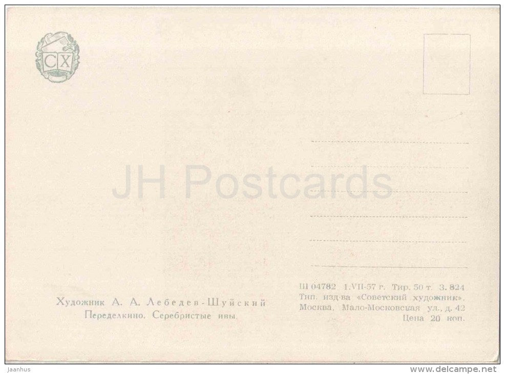 painting by A. Lebedev-Shuysky - Peredelkino . Silver Willow - russian art - unused - JH Postcards