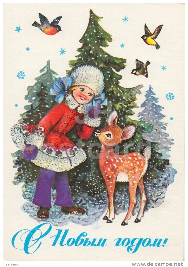 New Year greeting card by L. Manilova - girl - birds - deer - postal stationery - 1977 - Russia USSR - used - JH Postcards