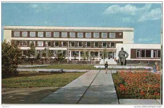 monument to I. Yakovlev - state library - Cheboksary - Chuvashia - 1973 - Russia USSR - unused - JH Postcards