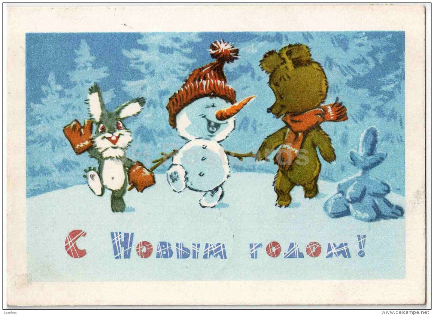 New Year greeting card - snowman - hare - bear - 1972 - Russia USSR - used - JH Postcards