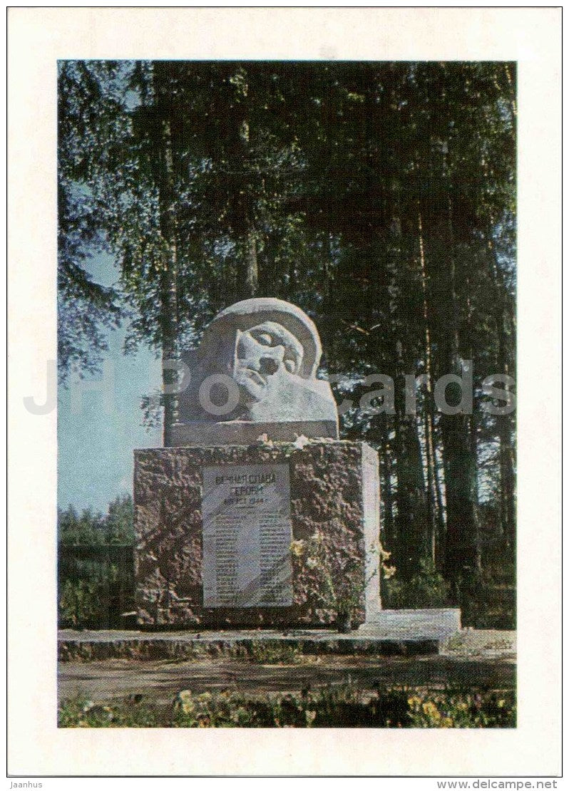 monument at the fraternal cemetery in Antuzi - Latvian Rifle Division - WWII - Latvia USSR - unused - JH Postcards