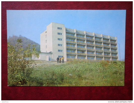 hostel Narcsis in Khust city - Carpathians - 1978 - Ukraine USSR - unused - JH Postcards