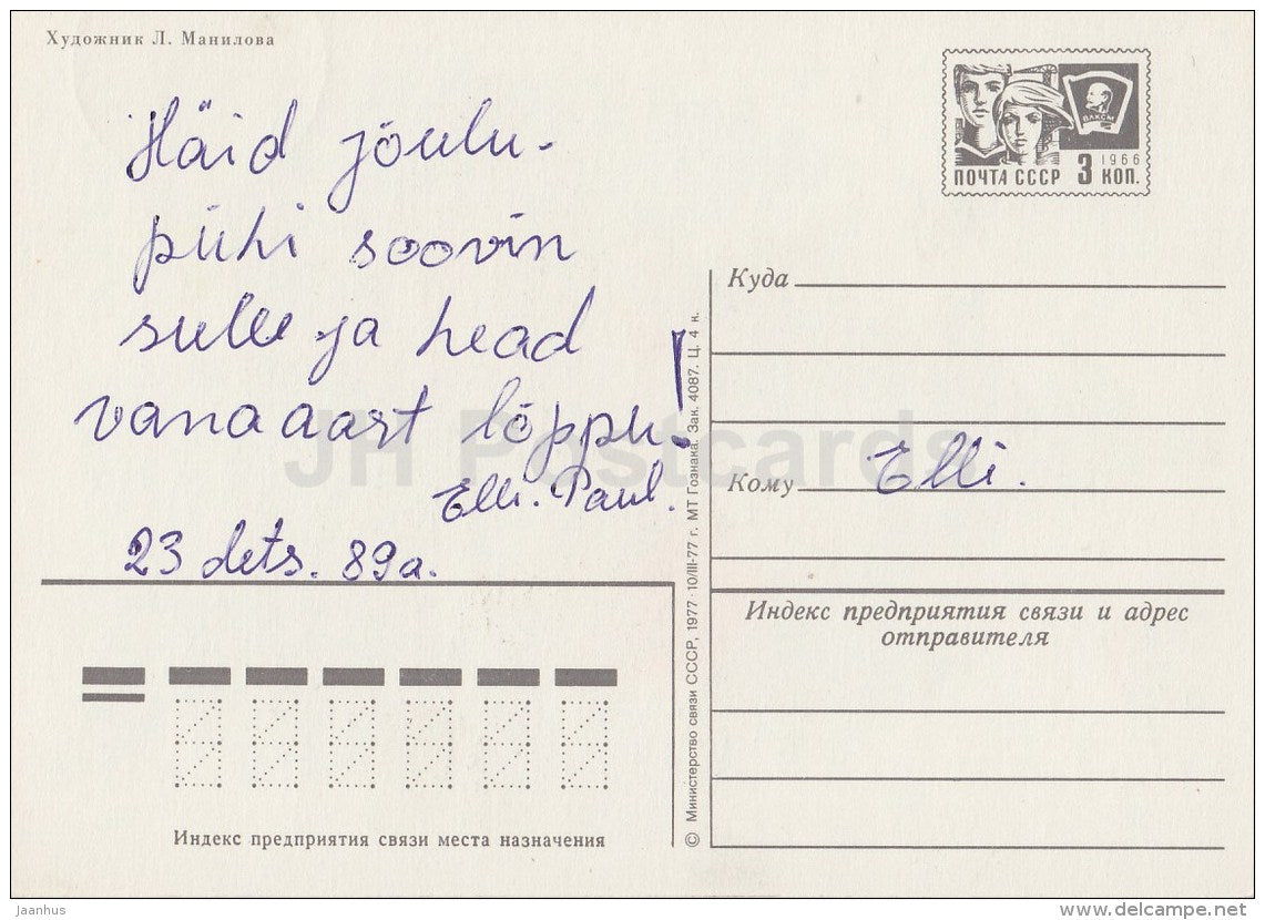 New Year greeting card by L. Manilova - girl - birds - deer - postal stationery - 1977 - Russia USSR - used - JH Postcards