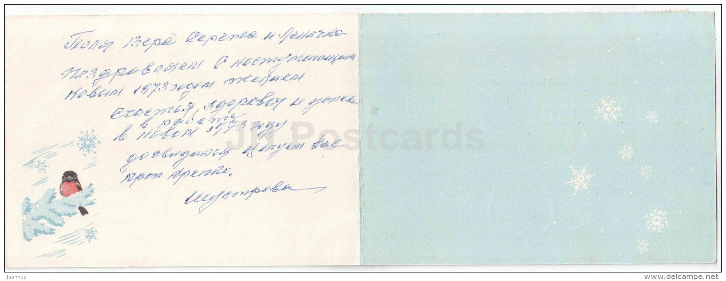 New Year greeting card - snowman - hare - bear - 1972 - Russia USSR - used - JH Postcards