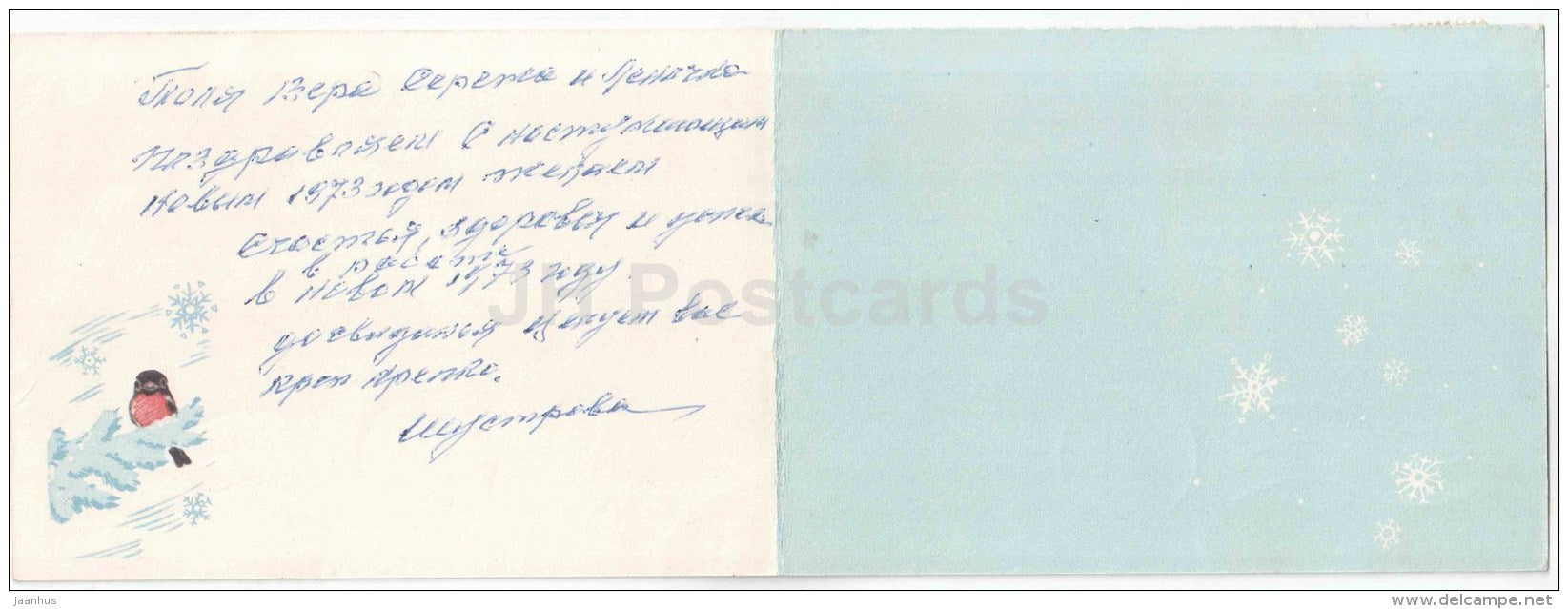 New Year greeting card - snowman - hare - bear - 1972 - Russia USSR - used - JH Postcards