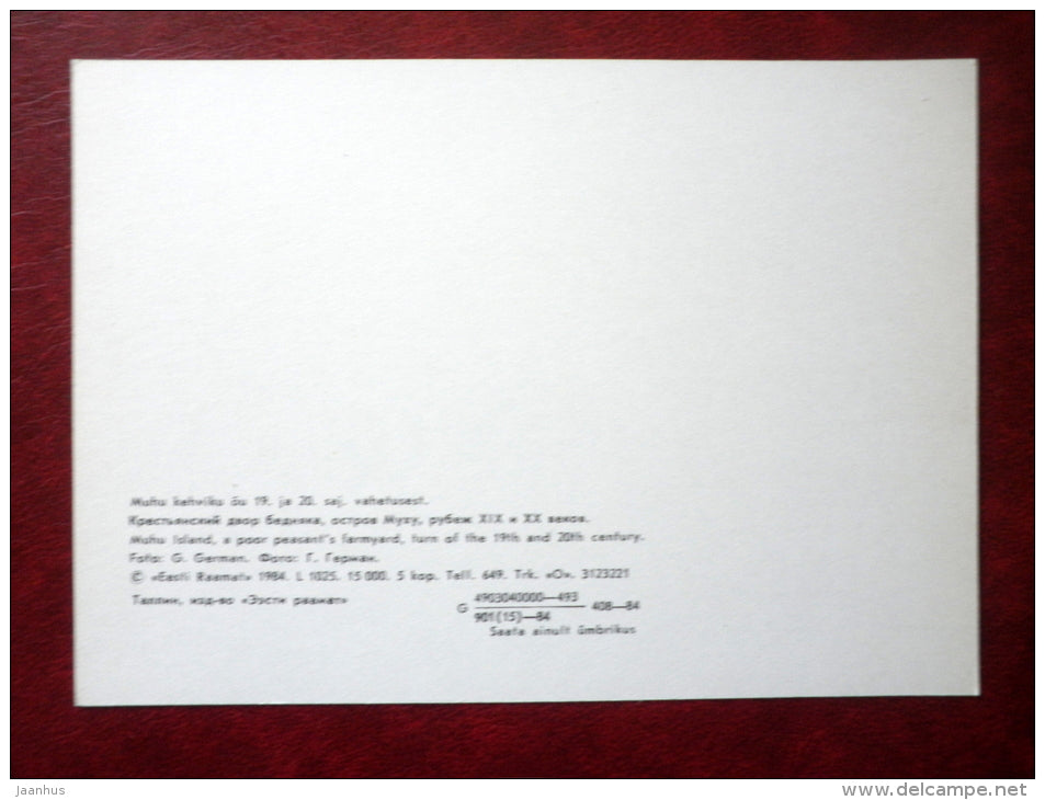 Muhu island , a poor peasant farmyard - The Estonian State Open-Air Museum - 1984 - Estonia USSR - unused - JH Postcards