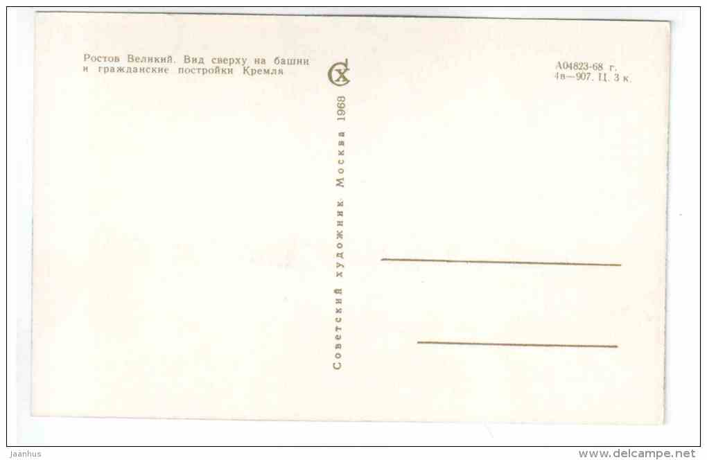 towers and civic buildings of the Kremlin - Rostov - 1968 - Russia USSR - unused - JH Postcards