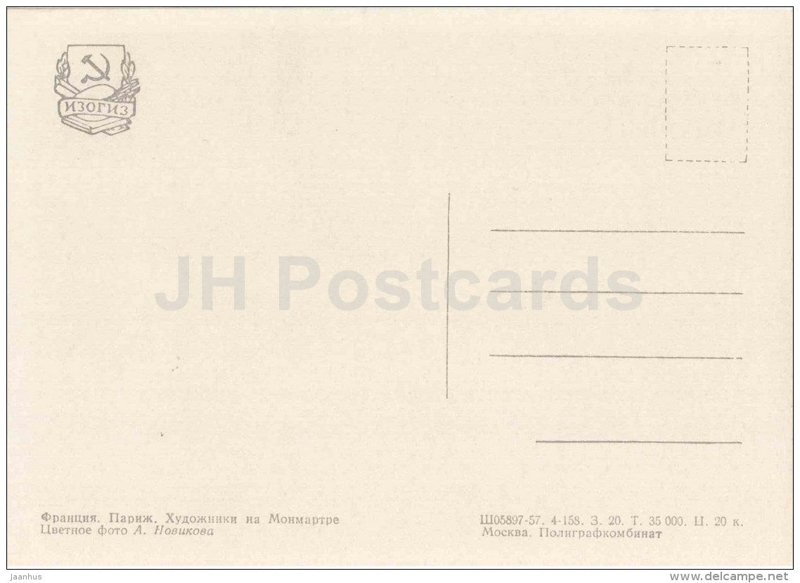 Artists on the Montmartre - Paris - European Views - 1958 - France - unused - JH Postcards