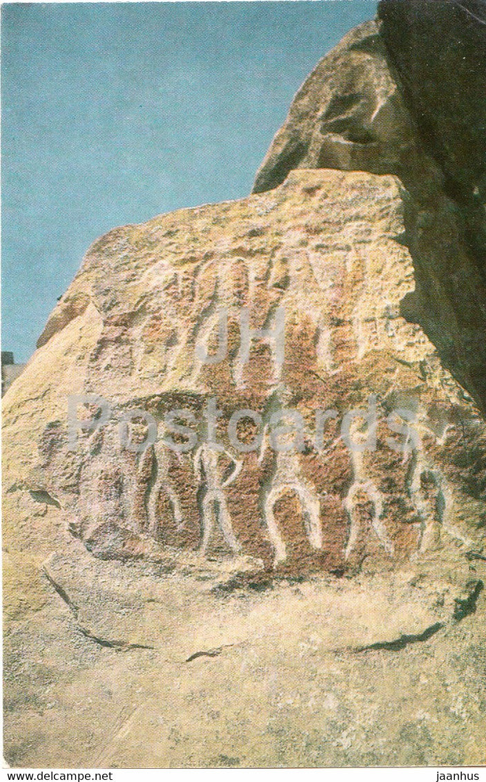 Baku - Qobustan - Rock engravings - 1974 - Azerbaijan USSR - unused - JH Postcards