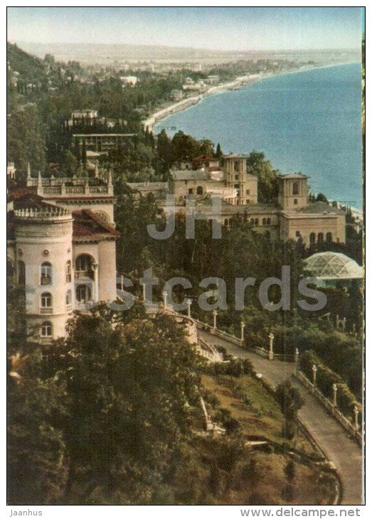 Gagra , sea resort - Abkhazia - 1972 - Georgia USSR - unused - JH Postcards
