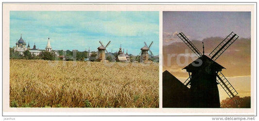 Museum of Wooden Architecture - windmill - Suzdal - Golden Ring places - 1980 - Russia USSR - unused - JH Postcards