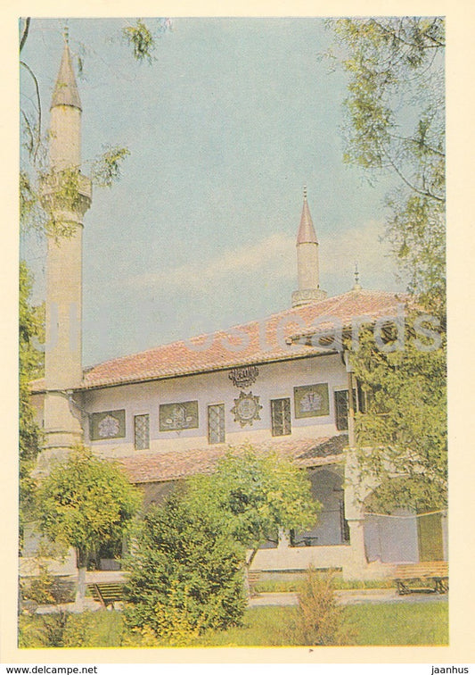 Bakhchisaray Palace - Crimea - 1968 - Ukraine USSR -  unused - JH Postcards