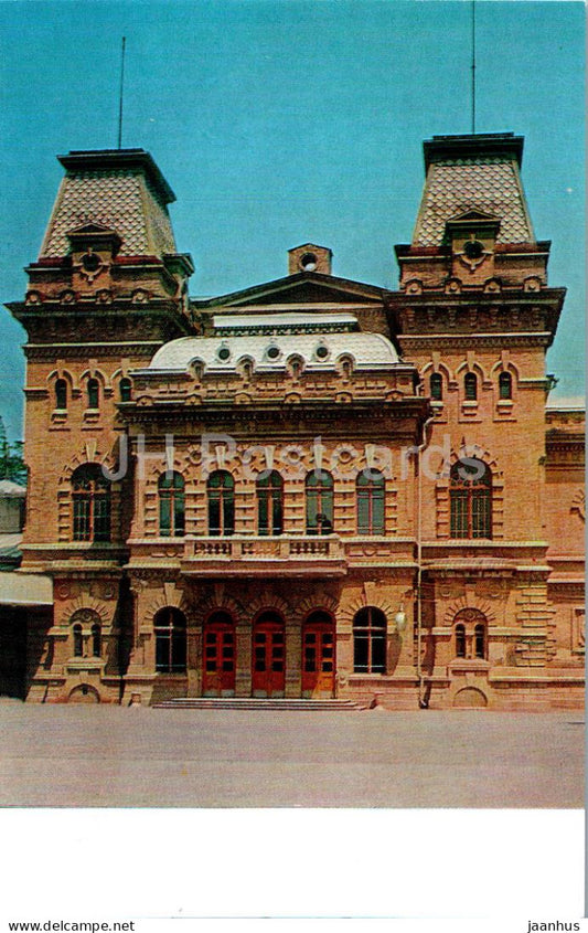 Kislovodsk - Gorky theatre - 1976 - Russia USSR - unused - JH Postcards