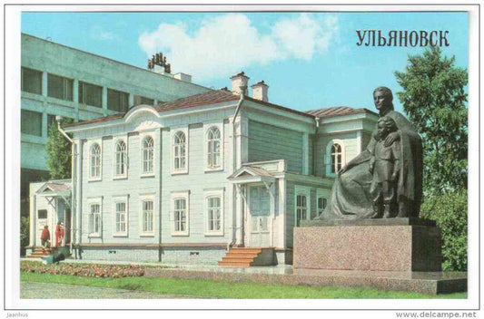 Lenin memorial - Lenin Apartment Museum - Ulyanovsk - 1981 - Russia USSR - unused - JH Postcards