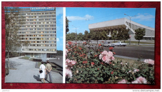 hotel Yubileinaya - Palace of sports - cars - Minsk - Belarus - USSR - unused - JH Postcards